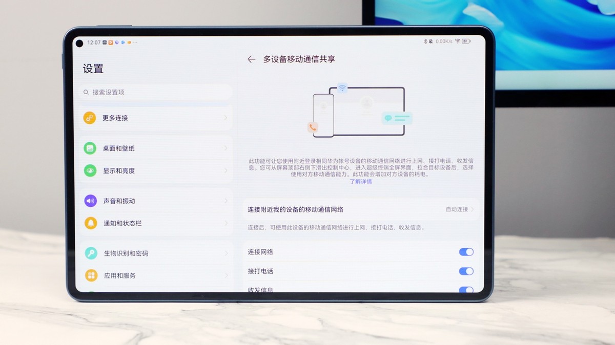 双11值得入手的华为平板,双11华为平板能便宜多少钱