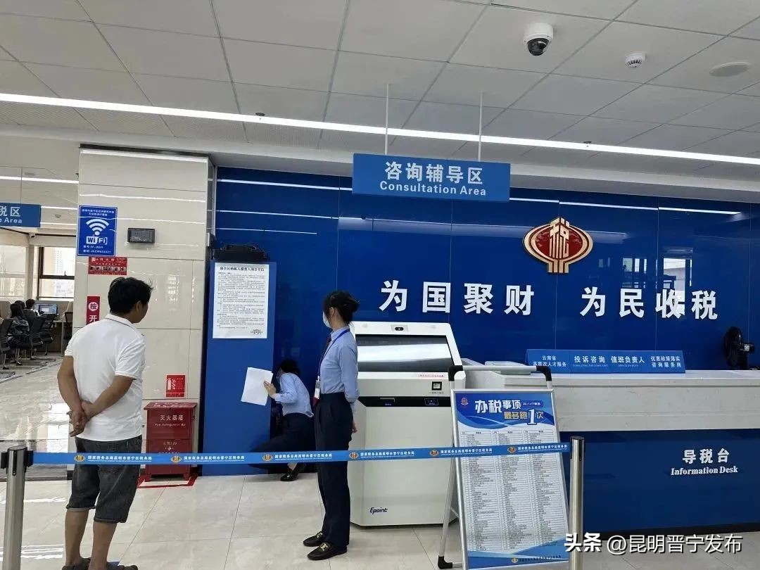 晋宁区服务中心办理分户窗口,南明区政务服务中心办理什么业务