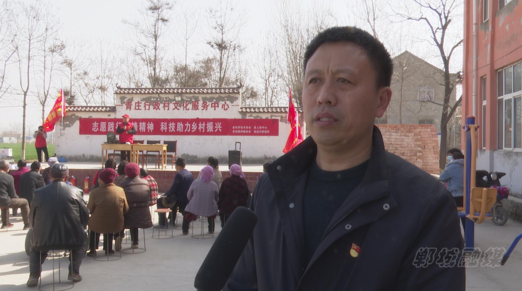 河南郸城：知识科普进乡村服务群众零距离