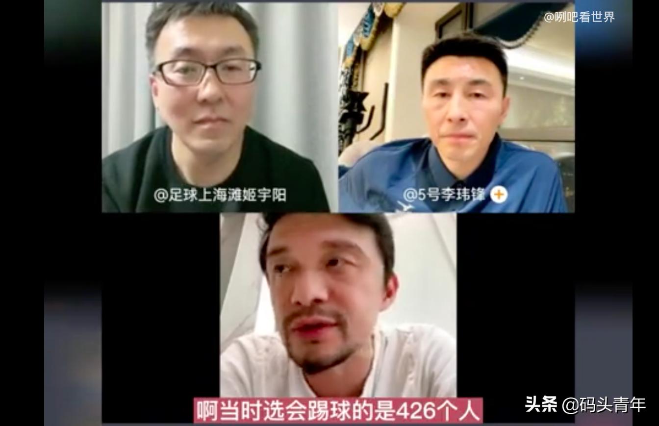 98年中国足球对战日本的高光,98足球中国