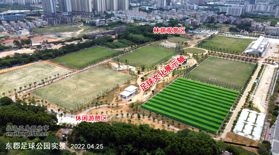 公园施工现场实拍,足球主题公园工程进度