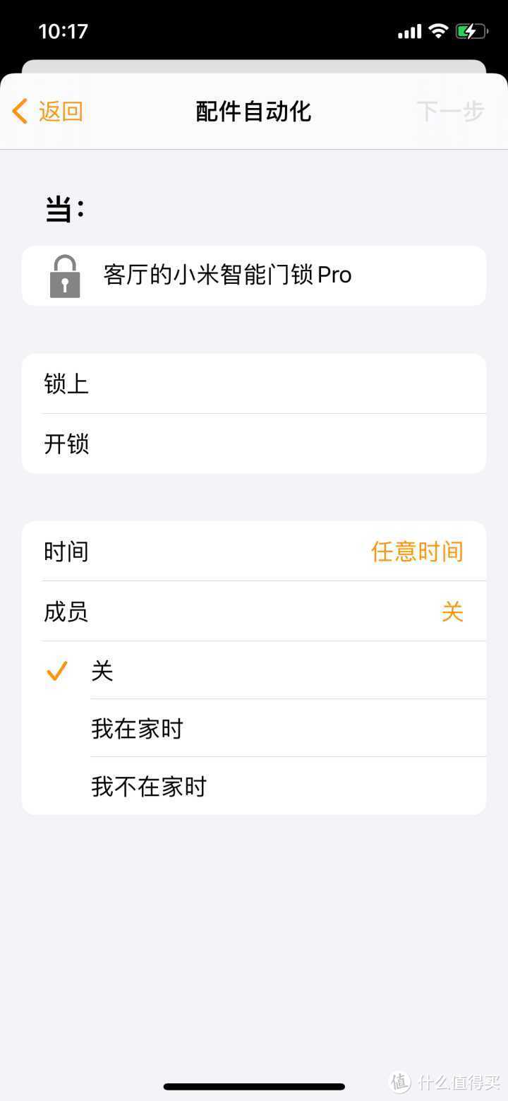 苹果家庭系统怎么用,苹果手机家庭模式的正确方式