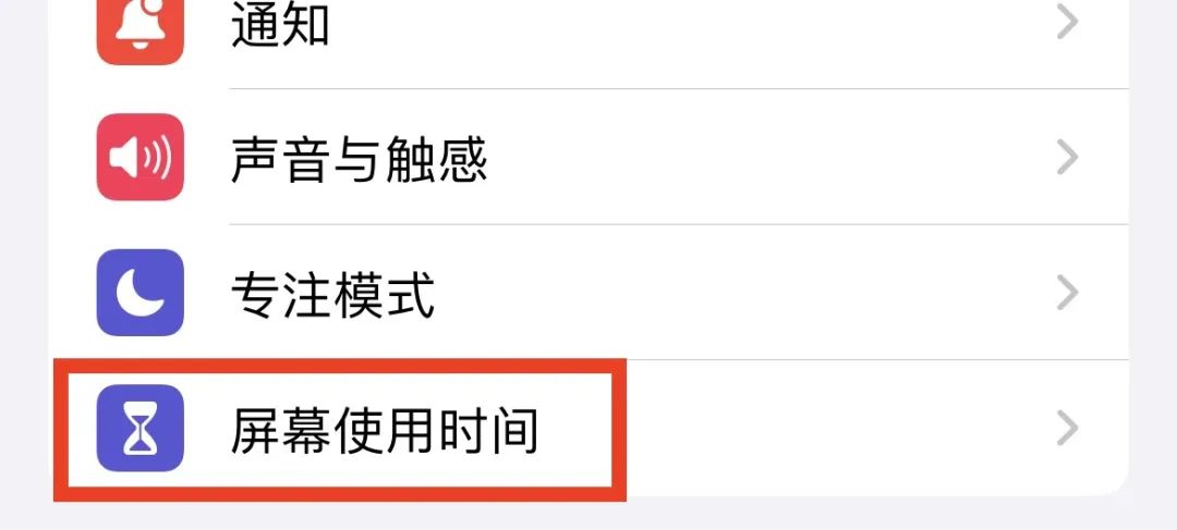 苹果手机维修模式怎么打开,手机维修模式什么意思