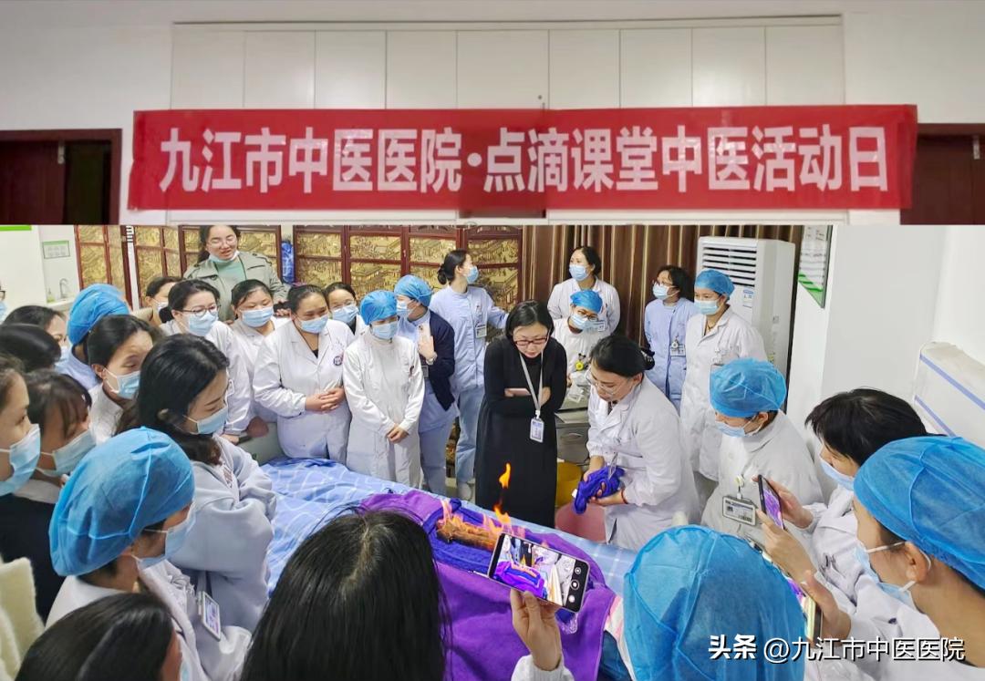 【杏林资讯】九江市中医医院开展点滴课堂晨曦班第二期中医主题活动日