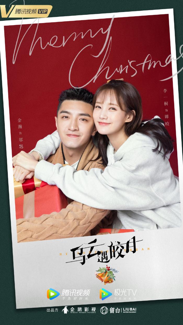 杨洋特战荣耀路透曝光,杨洋新剧特战荣耀在什么平台播出