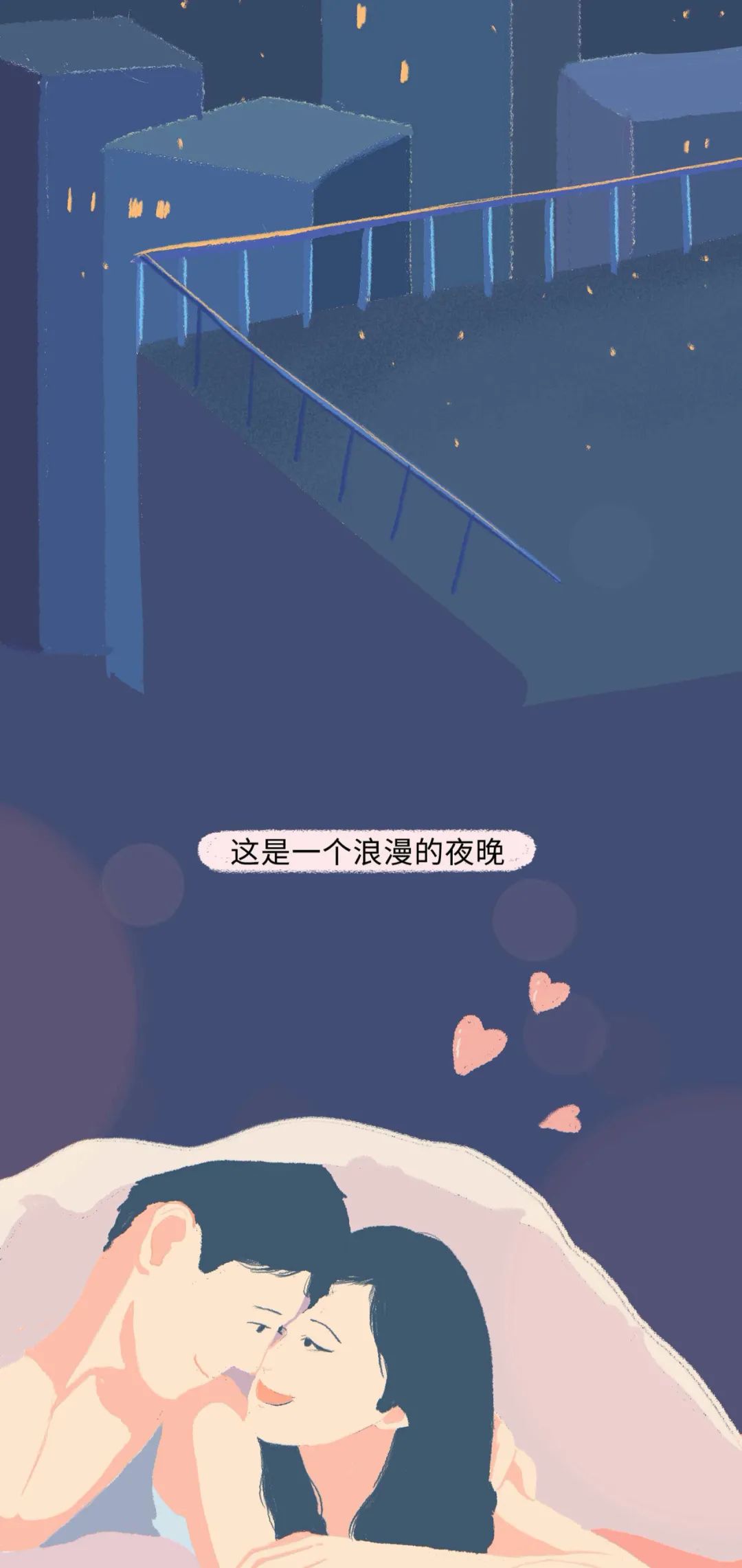 精子进入女生体内的全过程！（漫画）