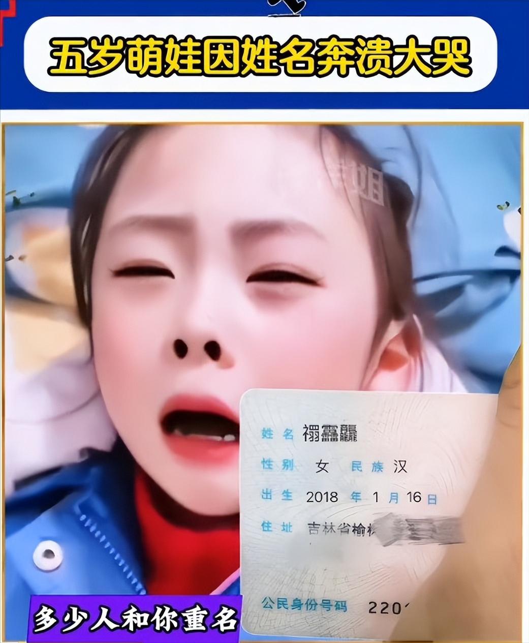 告别了“梓涵”时代，又迎来一批新“奇葩”名字！老师：我想静静