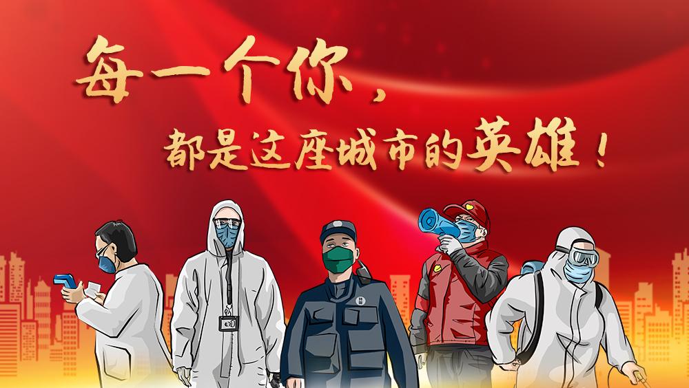 【英雄城市】战“疫”一线中的中车沈阳：采取七天封闭式生产管理