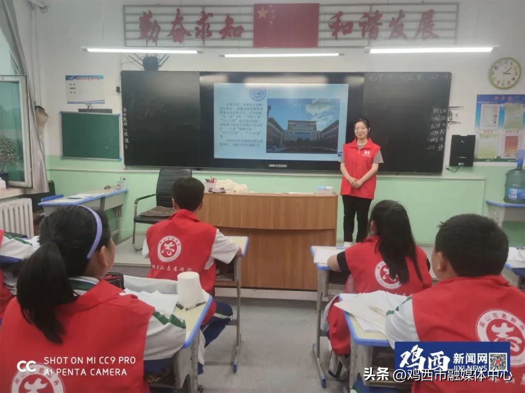 吉大硕士生引航“初中生涯规划”