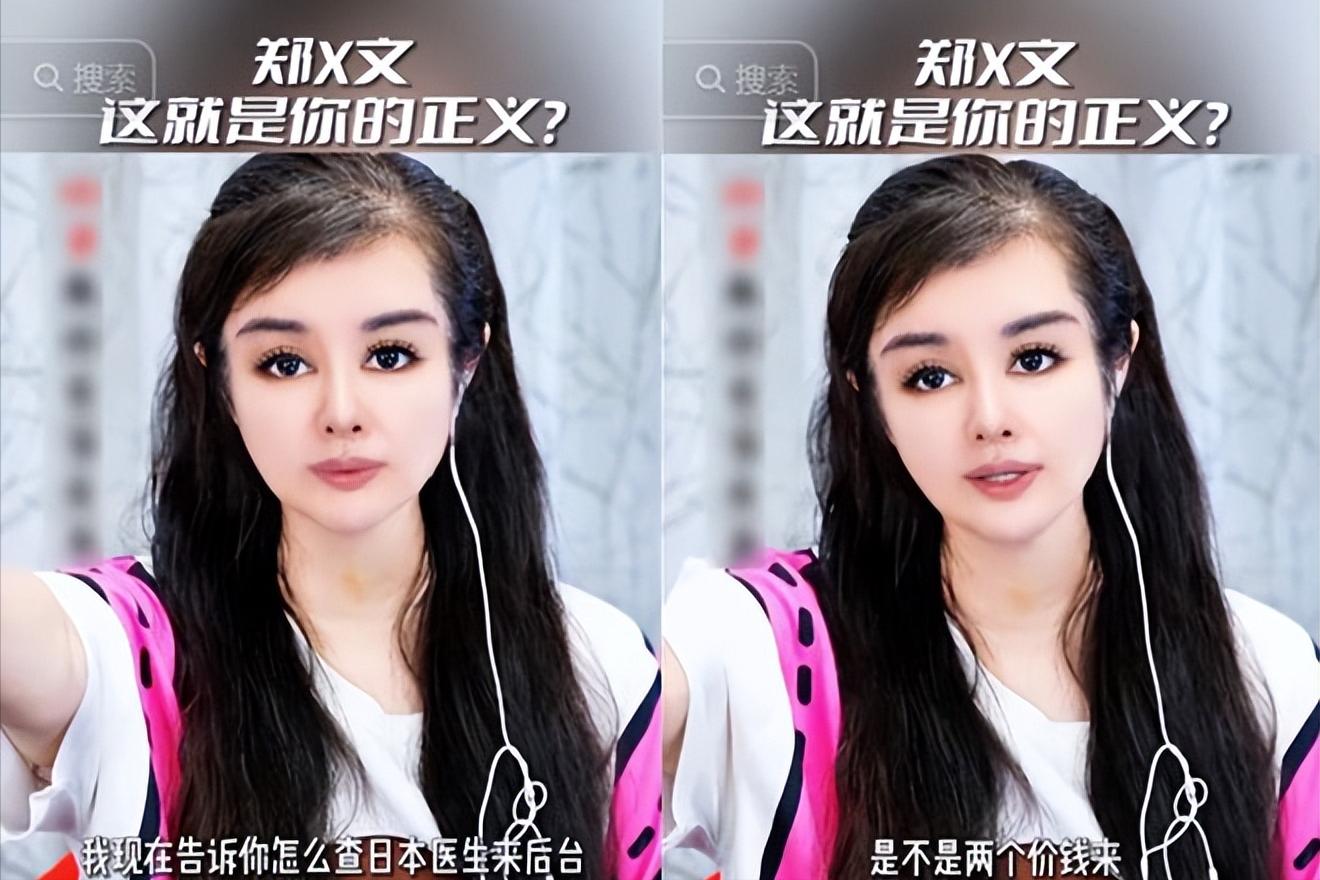 伊能静事件是啥,伊能静事件始末