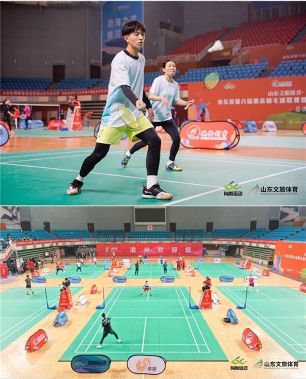 2021年山东省第六届业余羽毛球联赛闭幕式圆满举办