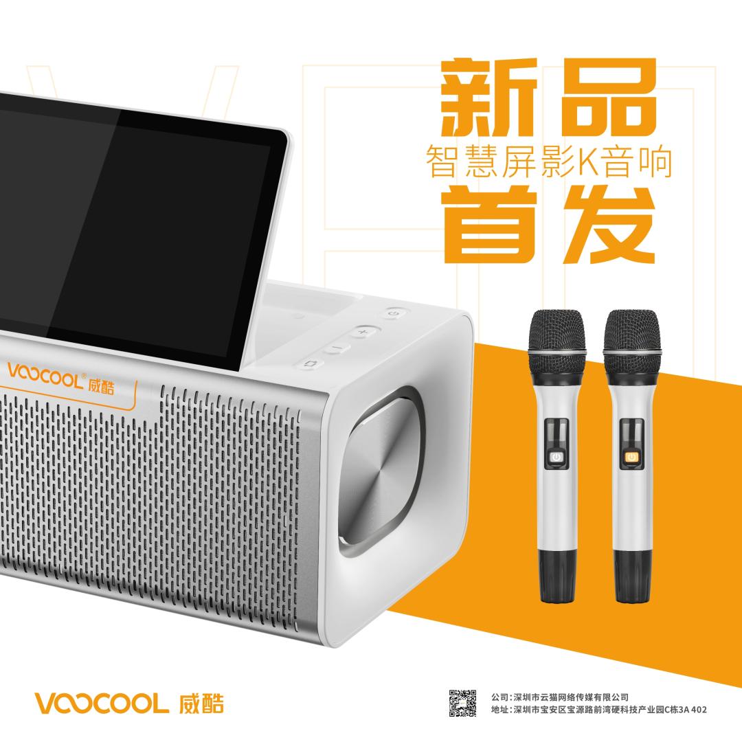 新品、折扣、场景体验·····广州展亮点抢先看（一）