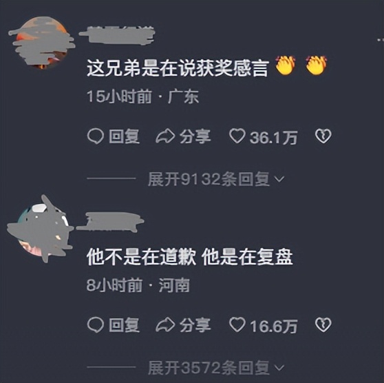 闯进场拥抱梅西球迷发声,球迷冲进球场拥抱梅西跑了多少米