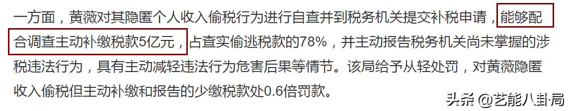 薇娅被罚13.41亿，账号全网被封禁！李佳琦忐忑直播，700万人围观