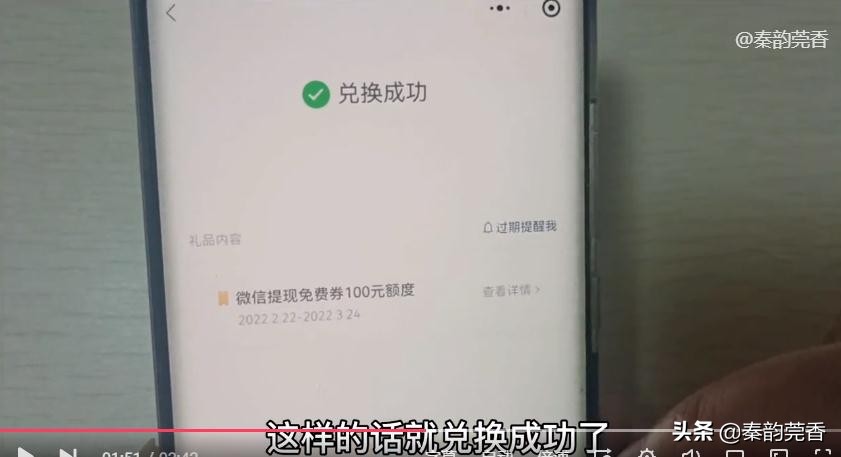 微信零钱提现10000手续费是多少,微信提现5000到银行卡手续费多少