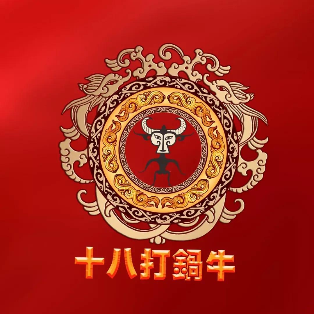 山东鄄城什集牛楼牛氏祠堂,鄄城牛氏支系