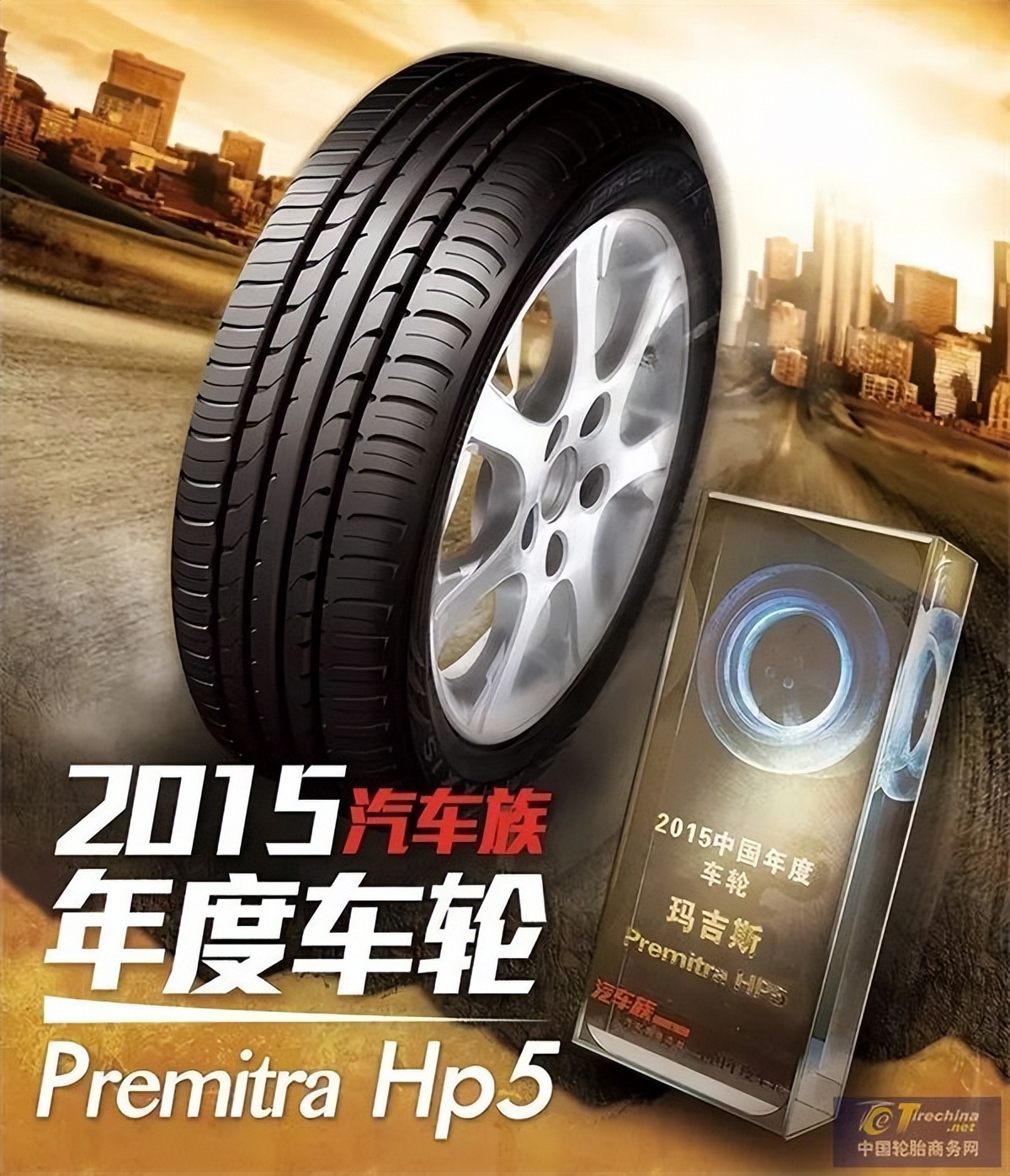 从车企到车主，玛吉斯hp5为何好评如潮？