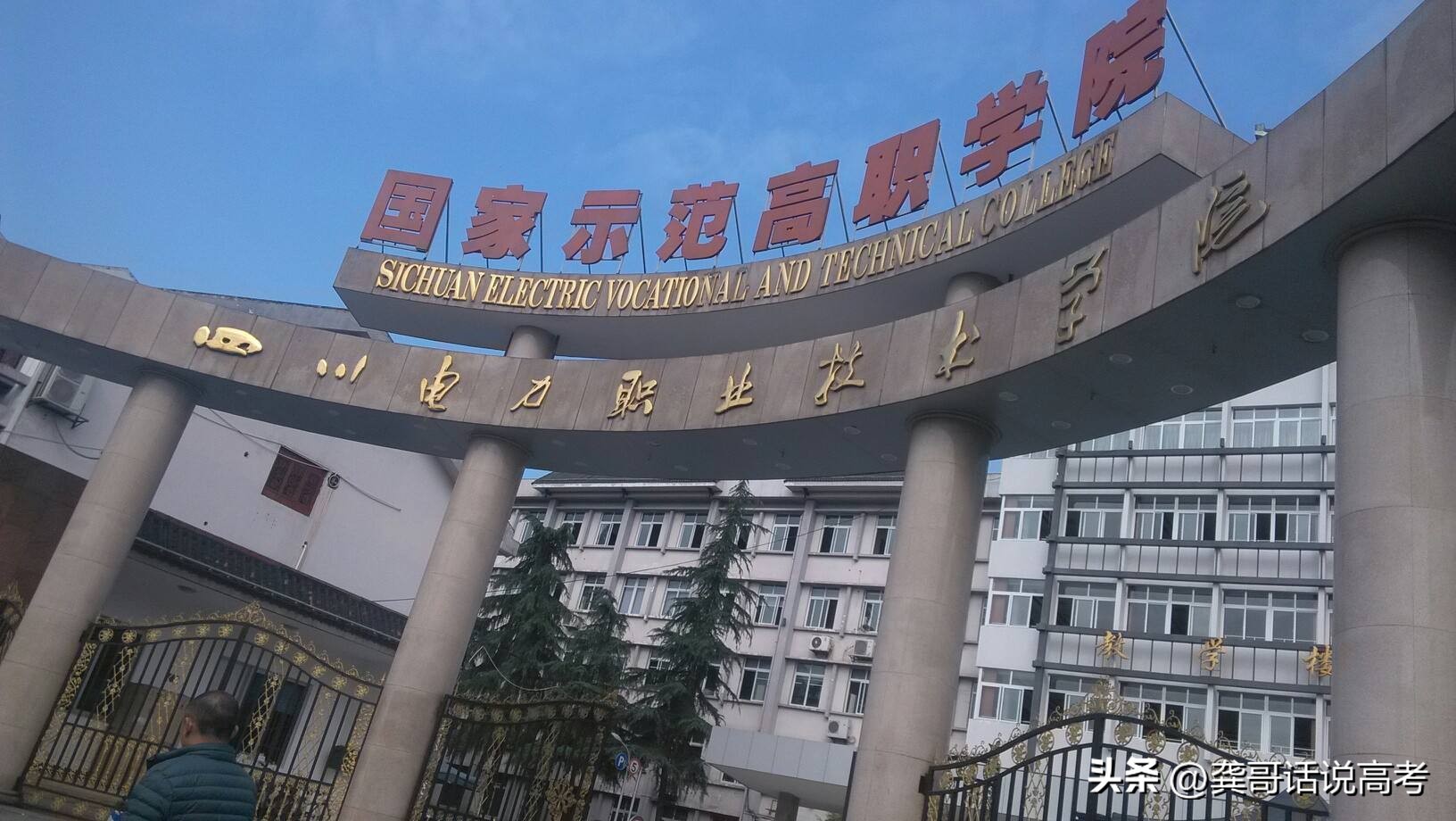 专科出来真的比本科难找工作吗,好专科和坏专科工作有差别吗