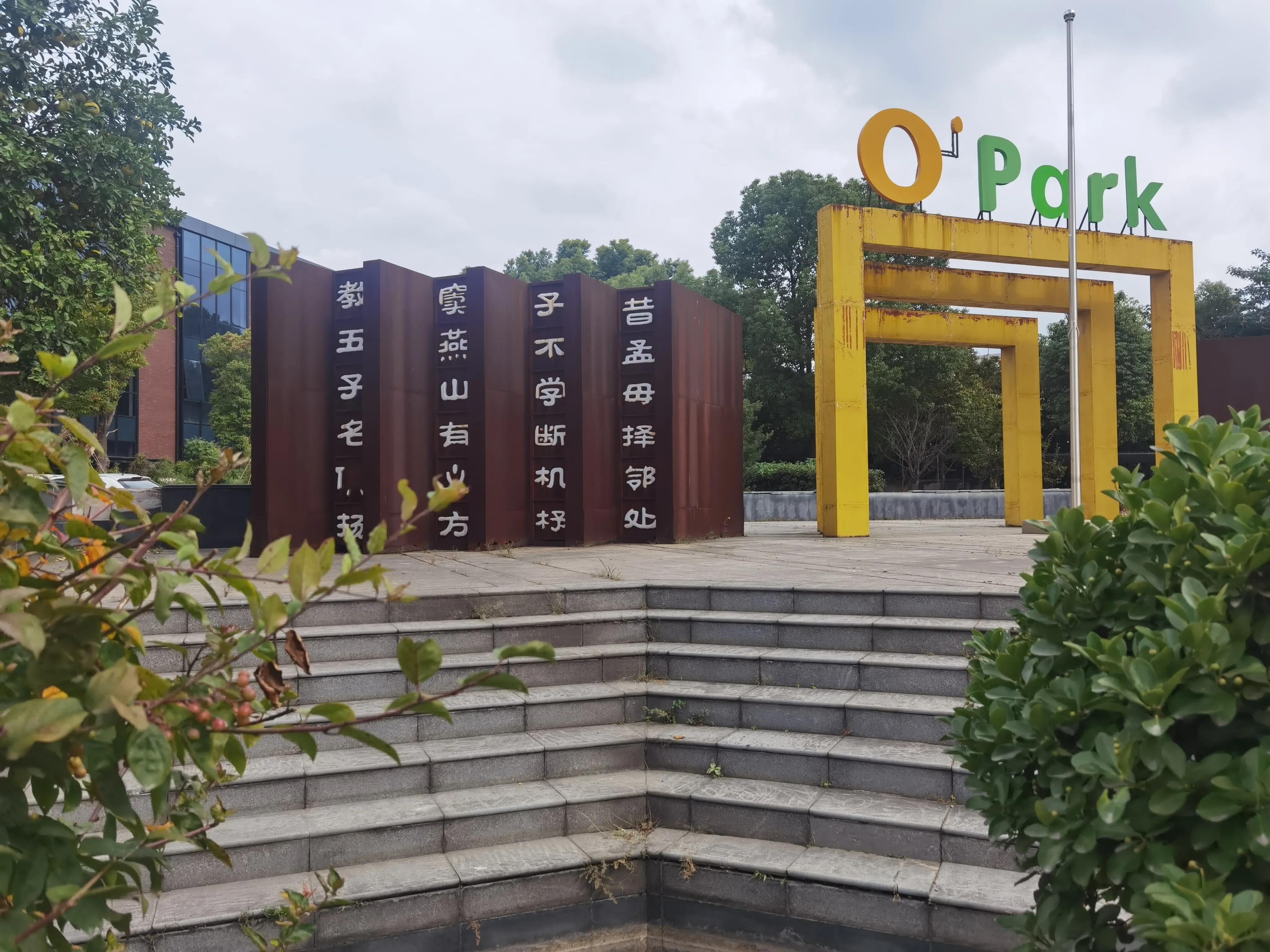 智汇园，巧遇汉服小姐姐，益生菌先驱养乐多，健肠长寿，上海宝山