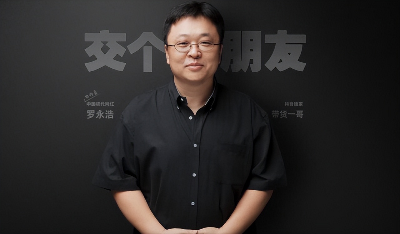 飞利浦对标罗永浩,罗永浩直播飞利浦