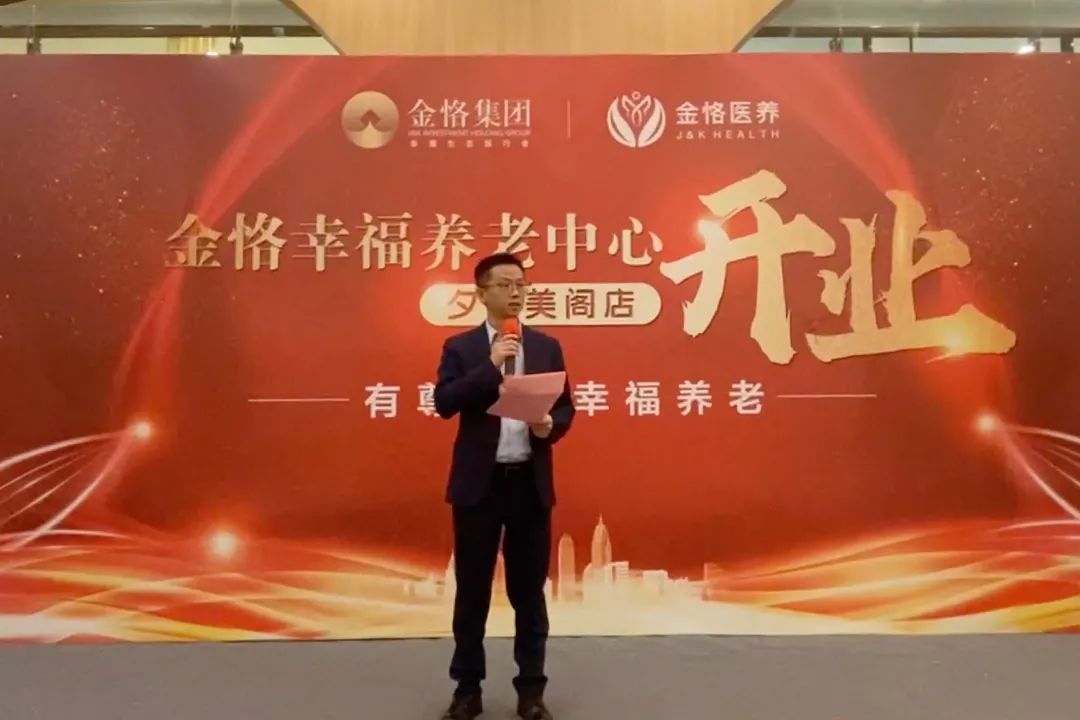 上海金恪幸福养老中心,上海杨浦区金恪幸福养老中心