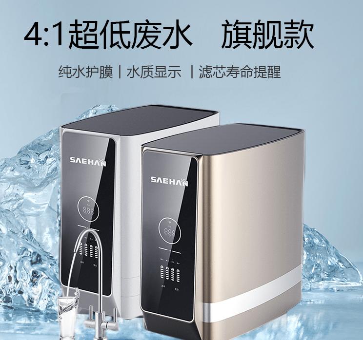 世韩净水器一套多少钱,世韩净水器的口碑为什么这么好