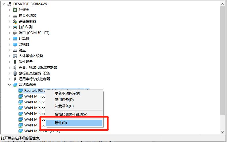 苹果手机连接wi-fi后怎么会掉线,为什么已经连上wi-fi了却总掉线