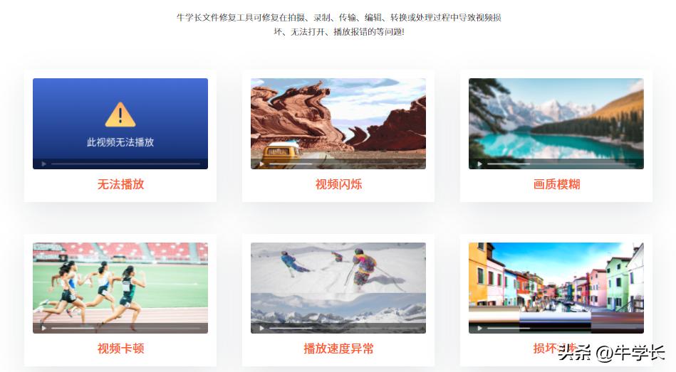 mp4视频损坏在苹果电脑怎么修复,mp4视频文件损坏怎么修复