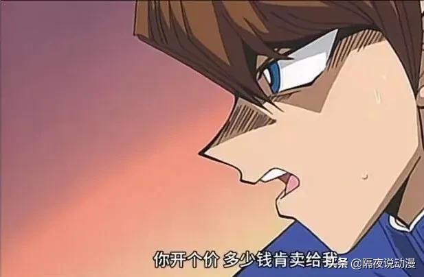 青眼白龙8700万什么梗,8700万青眼白龙是什么版本