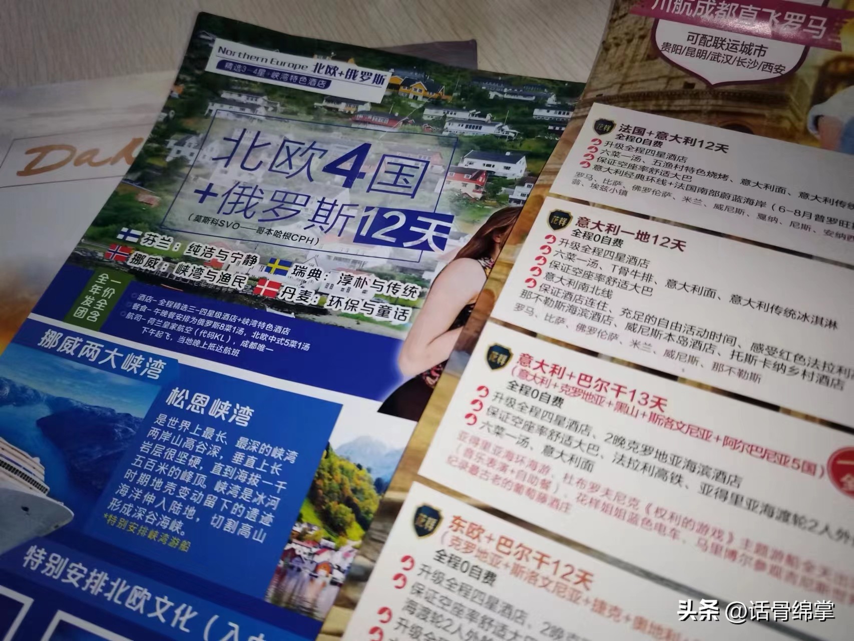 绵阳周边游小长假,现在绵阳可以去旅游不