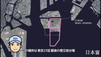 日本人为何自觉分类垃圾,为什么日本的垃圾分类做得这么好