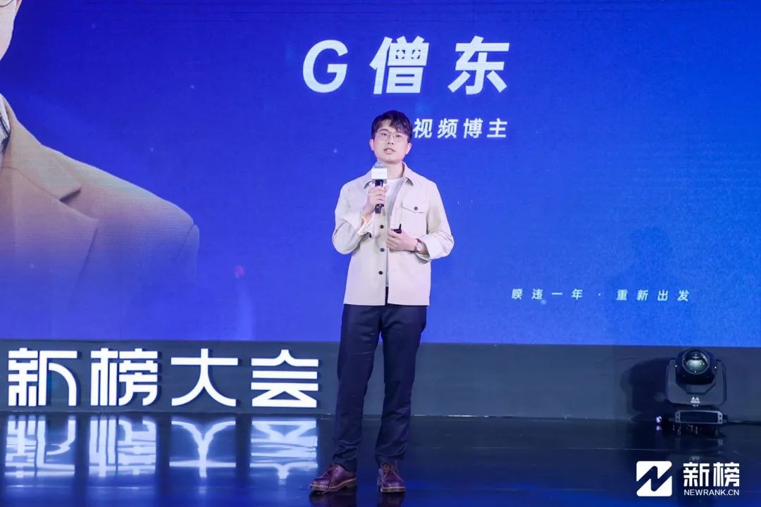 2024年大咖演讲,2024大咖演讲完整版