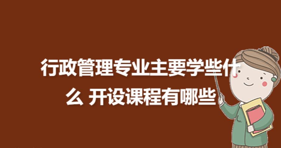 公司为什么一直招行政,国企招行政管理