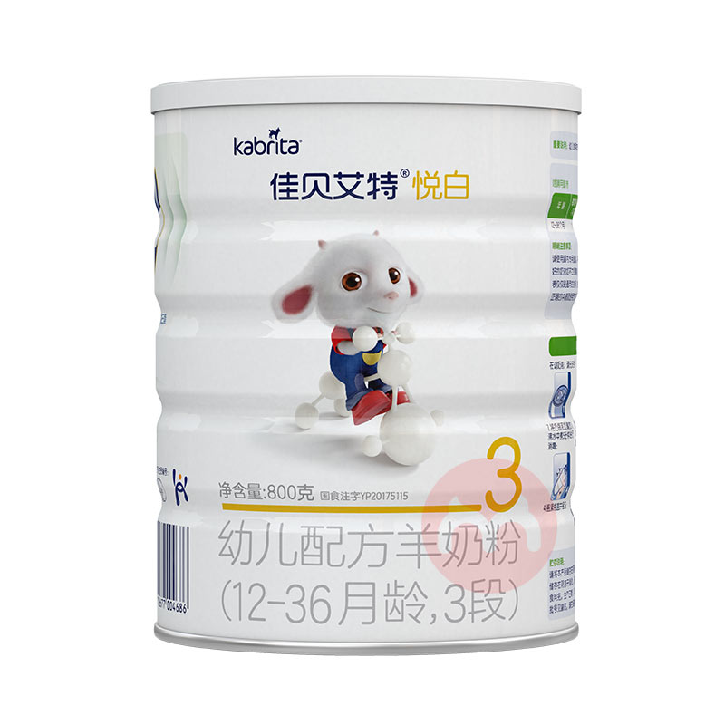 3段奶粉良心推荐国行,国行三段奶粉排名前十名