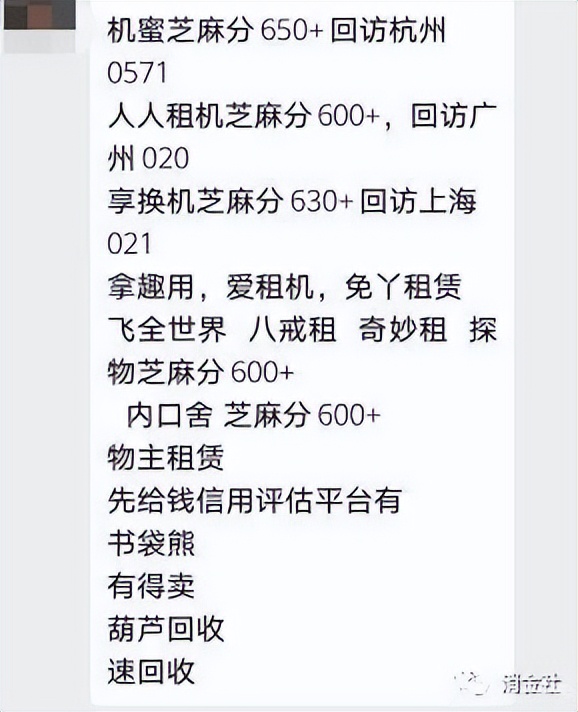 绉熸満濂楃幇鏄笉鏄繚娉曠殑,閬囧埌绉熸満濂楃幇楠楀眬鎬庢牱澶勭悊