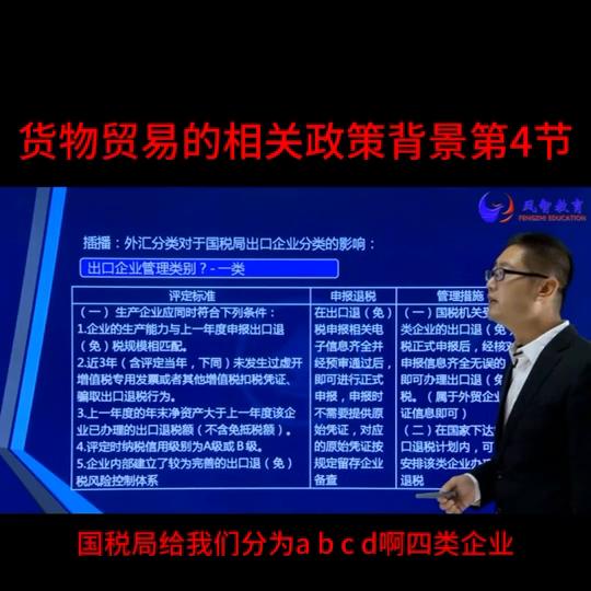 会计实操入门精品课程,零基础会计教学视频教程