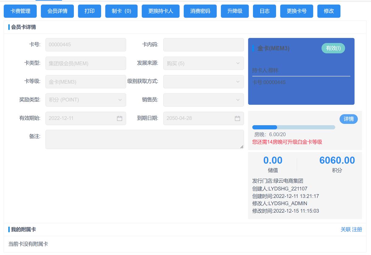 怎样打造专业酒店服务,酒店销售管理课程培训
