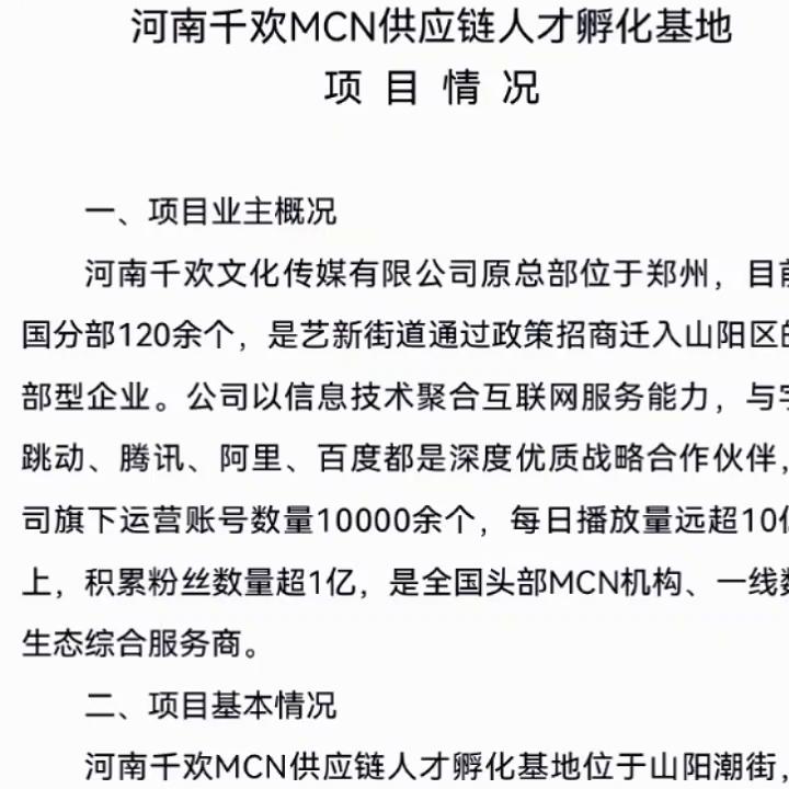 招聘官网最新招聘,招聘西安最新招聘