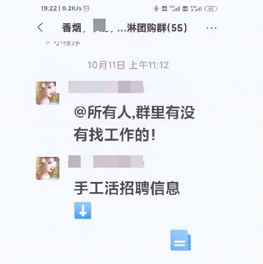 网络兼职在家可做的兼职骗术,深度揭秘网络兼职平台的陷阱