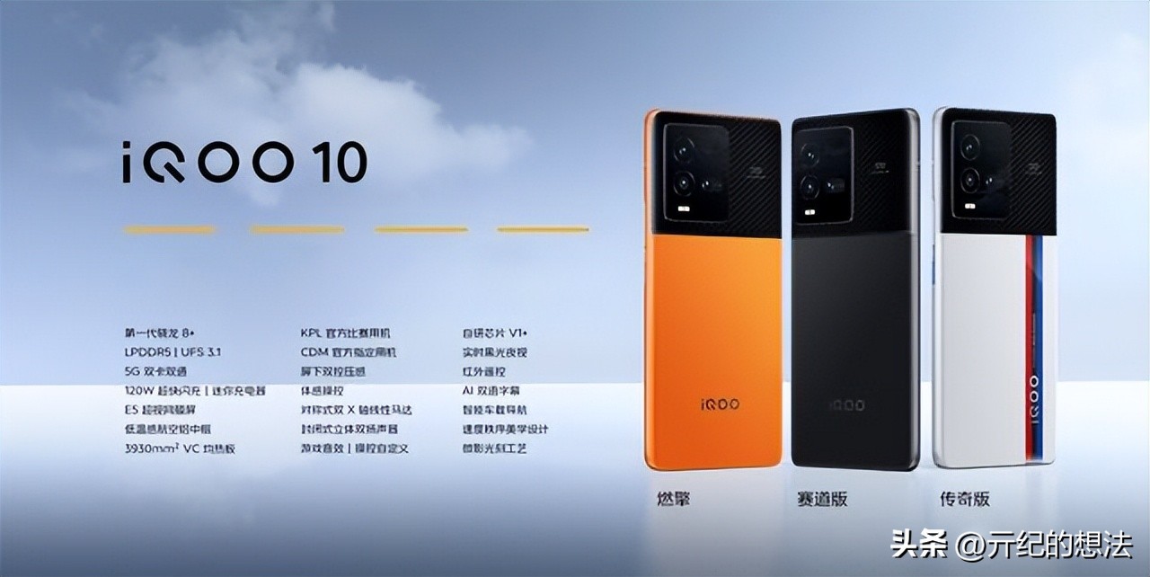 vivoiqoo10还会降价吗,vivoiqoo10会降价吗