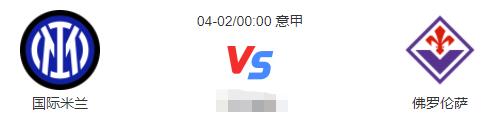 4月2日足球比赛结果,4月15号足球比赛赛程