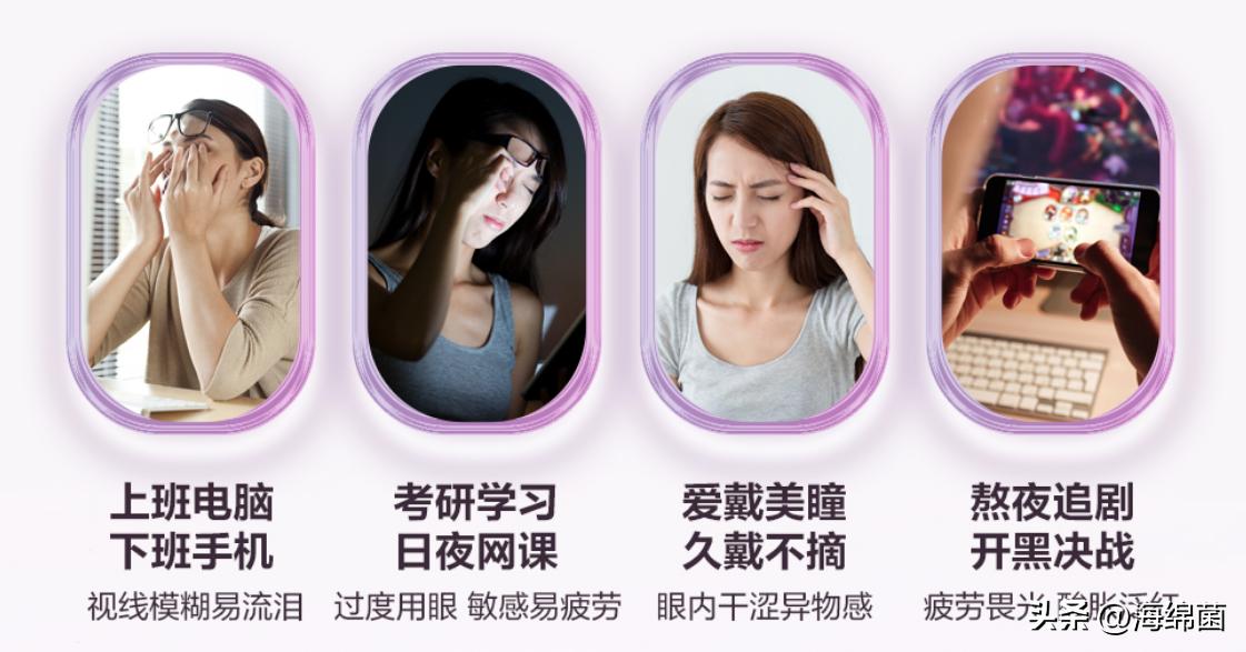 润眼仪怎么喷雾,眼睛雾化润眼仪测评