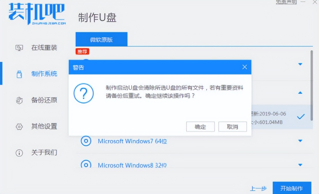 三星笔记本重装系统win10教程,惠普笔记本重装系统win10教程