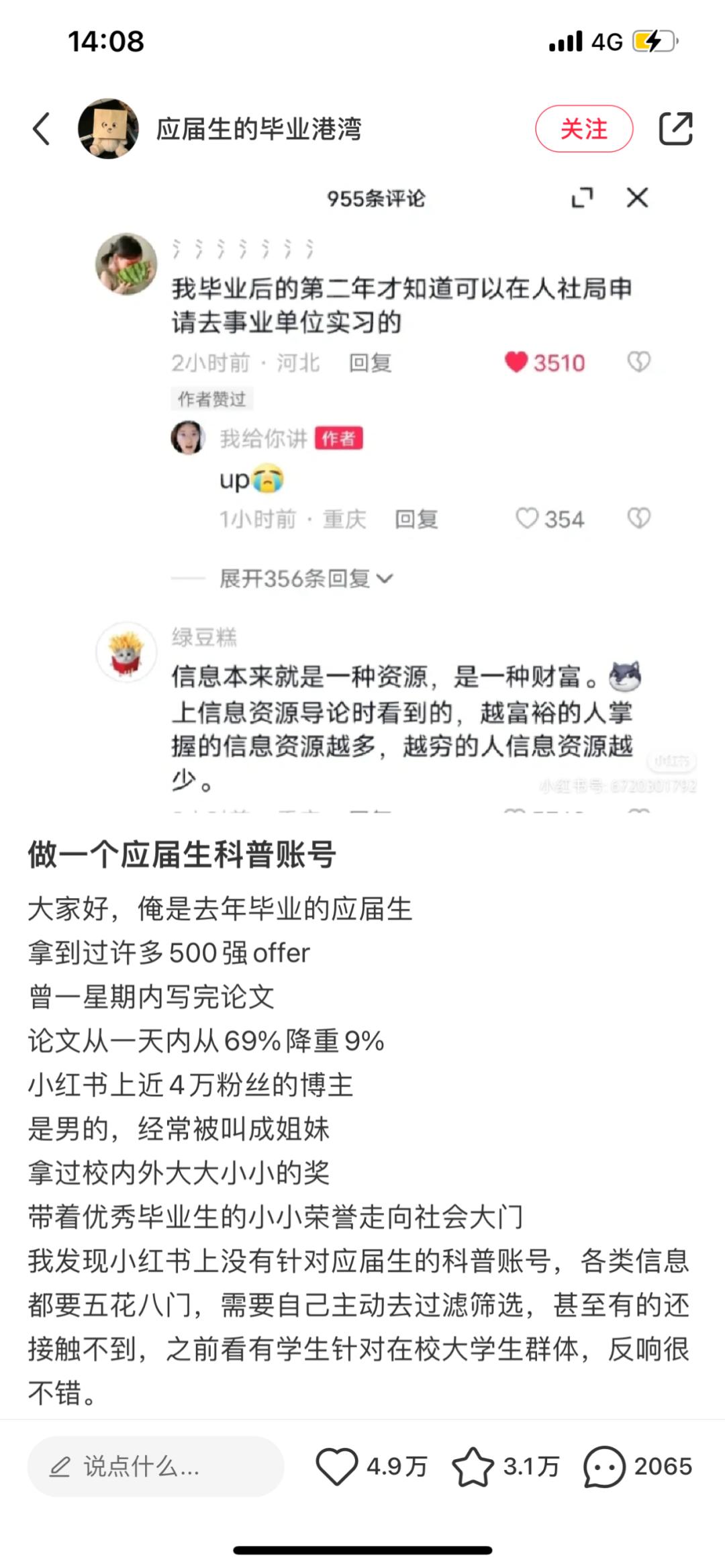 职业生涯规划课程要上多长时间,职业生涯规划培训怎么讲