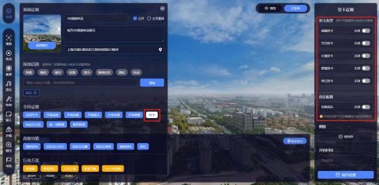 多个观看视角的vr全景制作教程,行业知识普及vr全景制作学习步骤