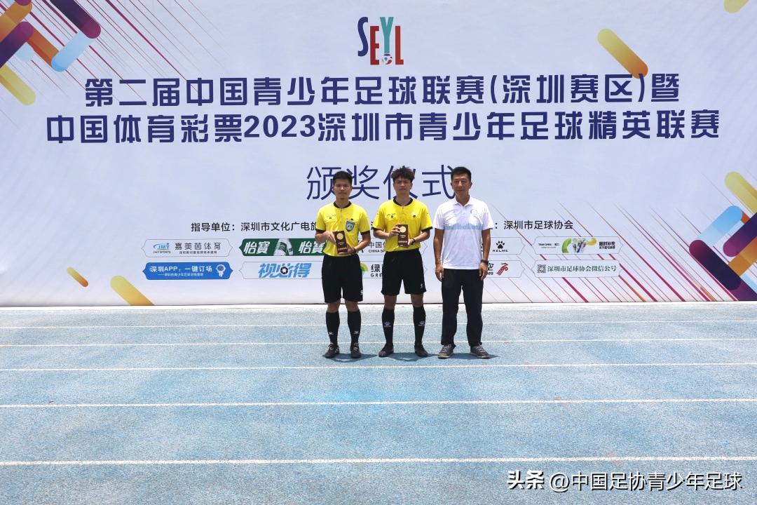 全国青少年足球联赛深圳赛区,中国青少年足球联赛广东深圳