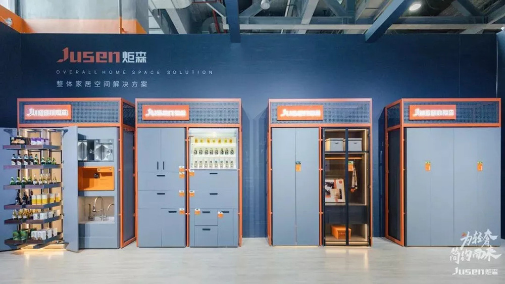 炬森罗嘉惠,炬森基础五金