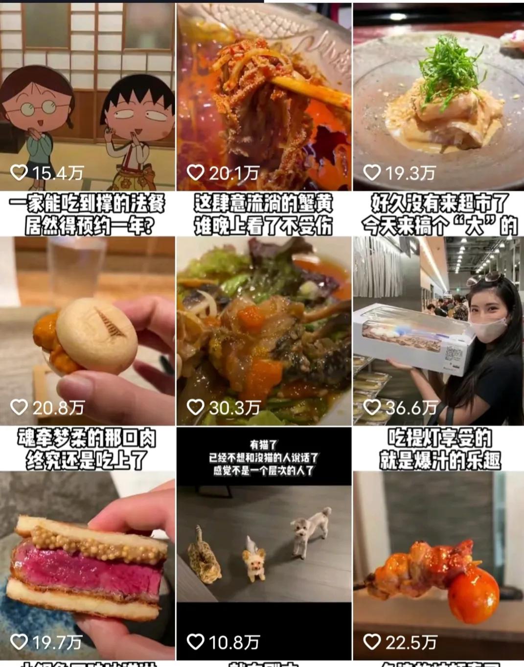 抖音里最奇葩美食博主,全网最另类的美食博主