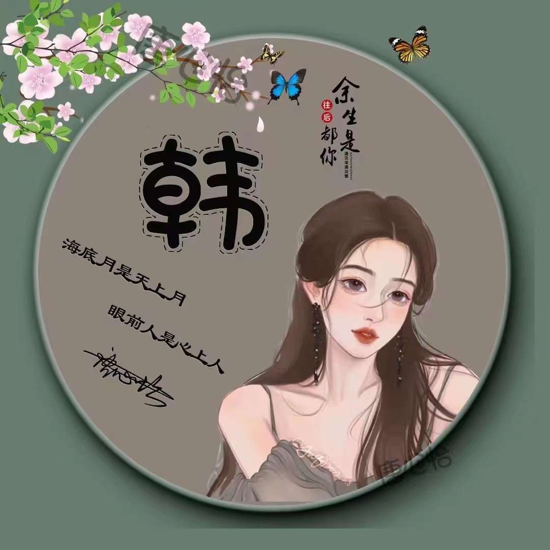 2022年好看的微信卡通头像,适合2022年的微信头像卡通