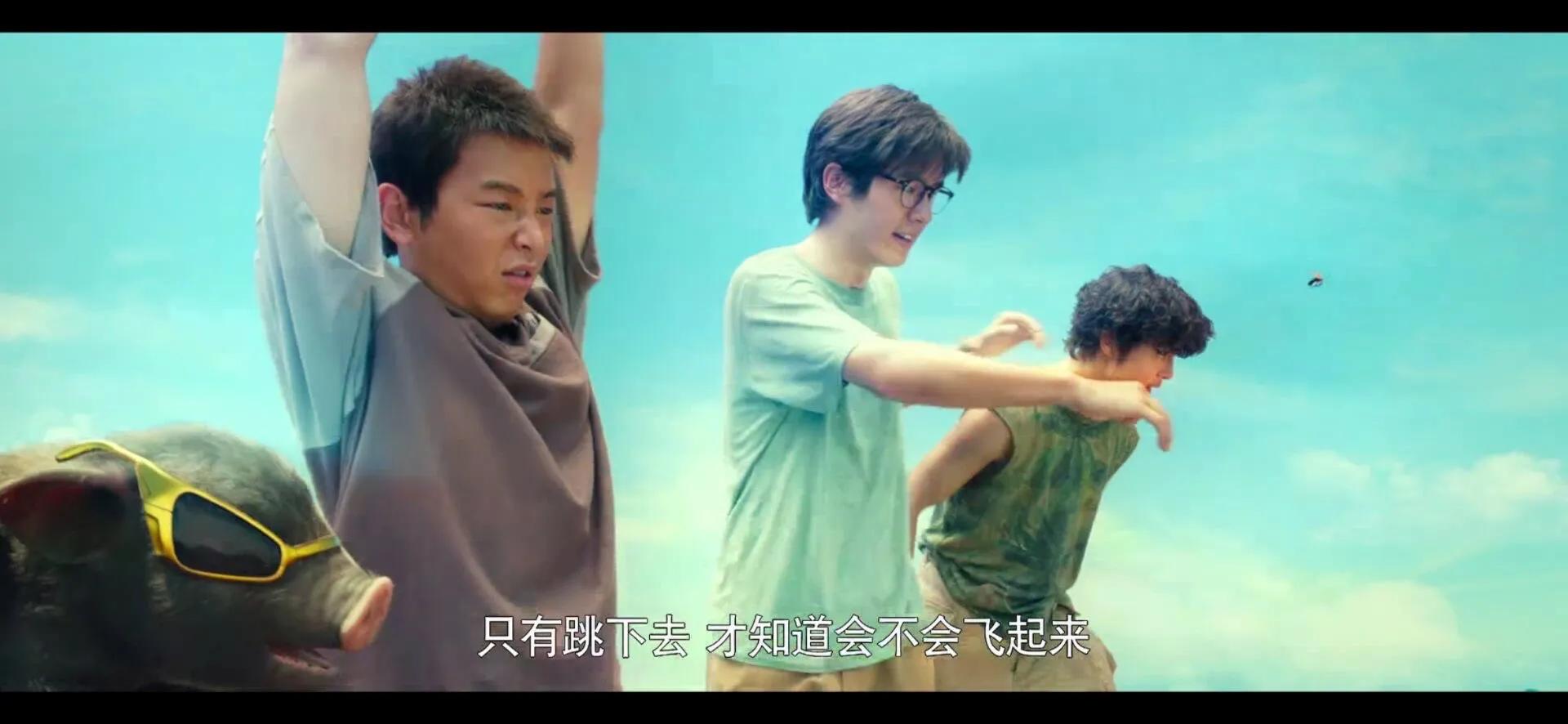 《一点就到家》:老瓶装新酒,就着梦想越喝越有